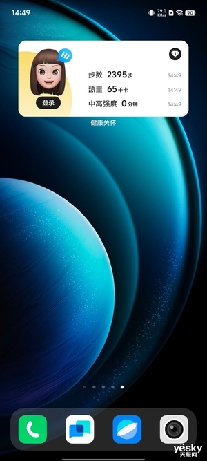 首发天玑9300旗舰芯,vivo X100带来满分旗舰体验