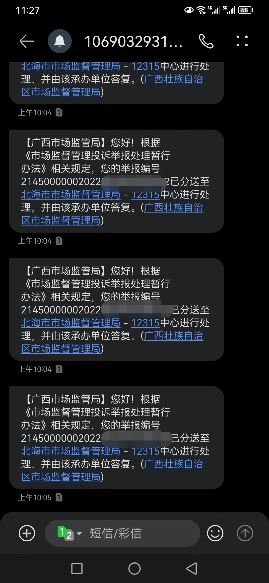 △李先生曾向当地市场监督管理局举报宰客现象