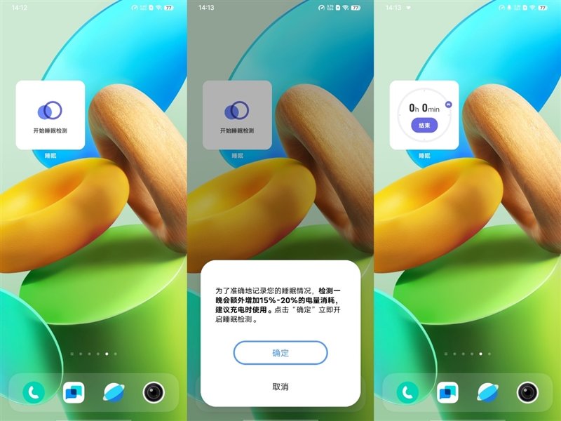 长续航兼顾大内存!vivo Y35评测:解锁千元级新体验