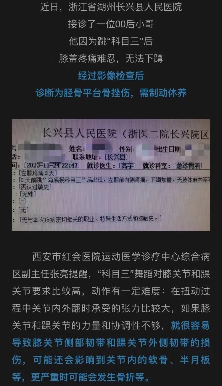 图片[69] - 好双标…怎么他火了就被说低俗… - 网络动向论坛 - 吾爱微网