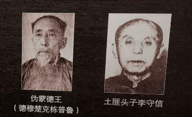 精美”“精苏”都好理解，“精蒙”是从哪里来的？