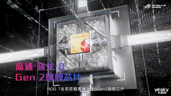 618大促ROG 7迎来好价，4399元起还享12期免息，给你全能游戏体验