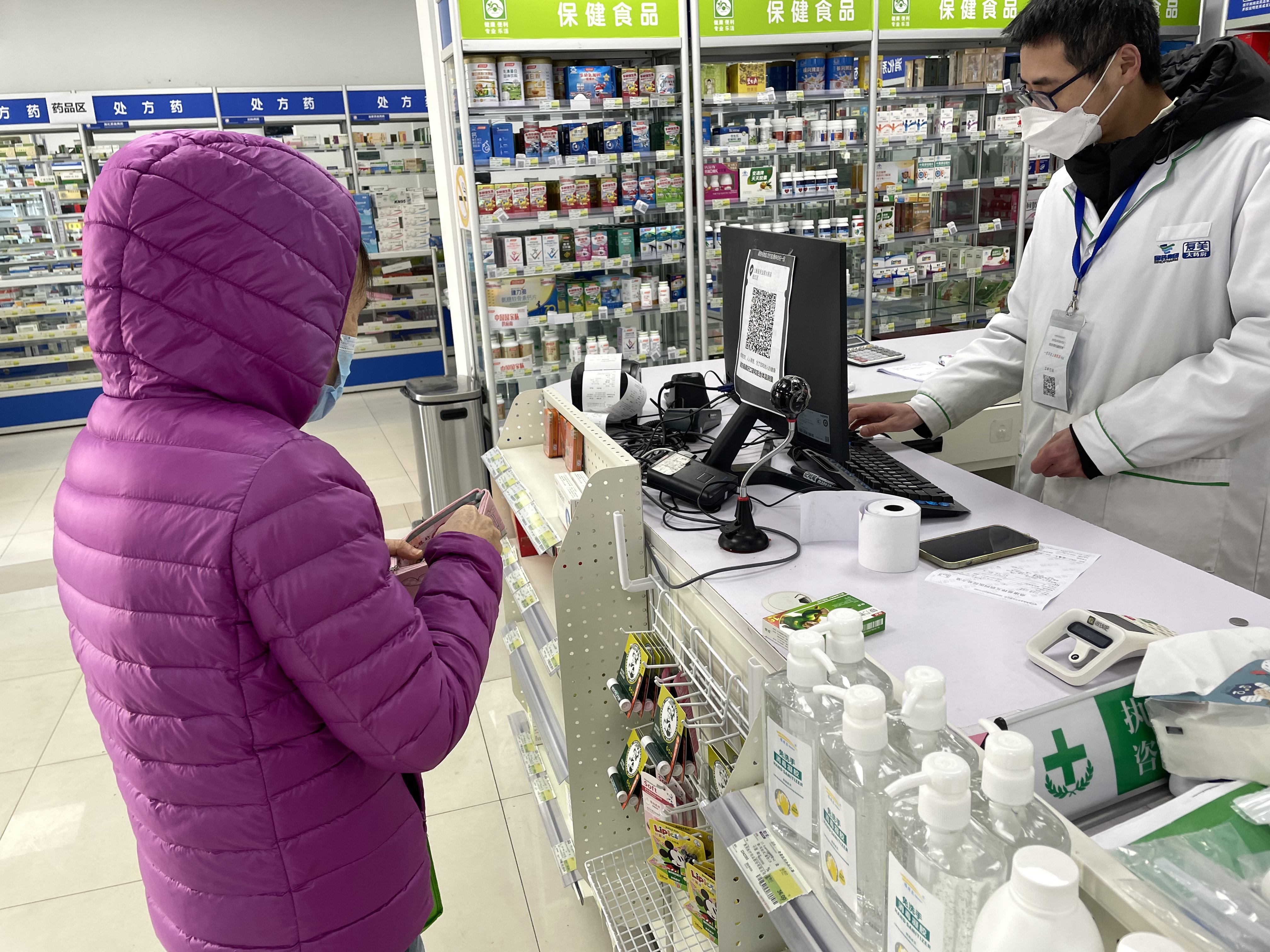 顾客在复美大药房购买感冒药。澎湃新闻记者 徐祯曜 图