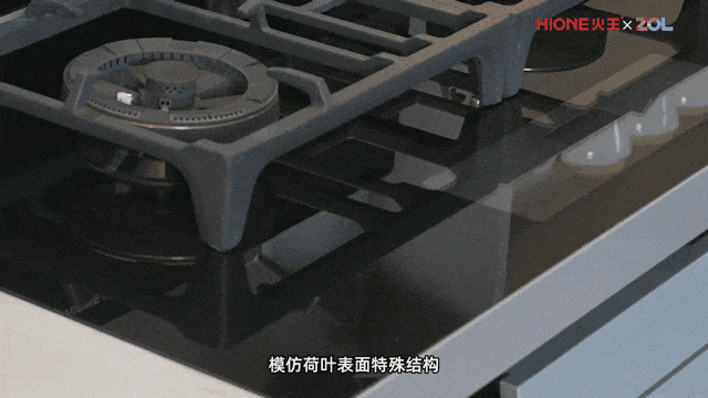【有料评测】智享高端厨房 火王智能灶A3登峰“灶”极