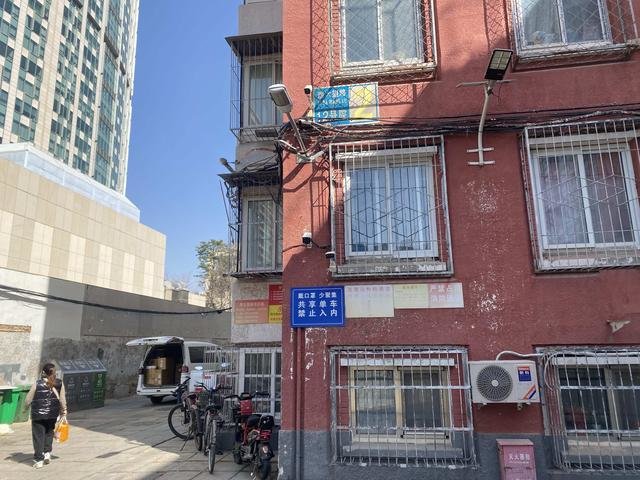 履历与投资多处不实，矿大“千万捐款门”主角的人设与生意