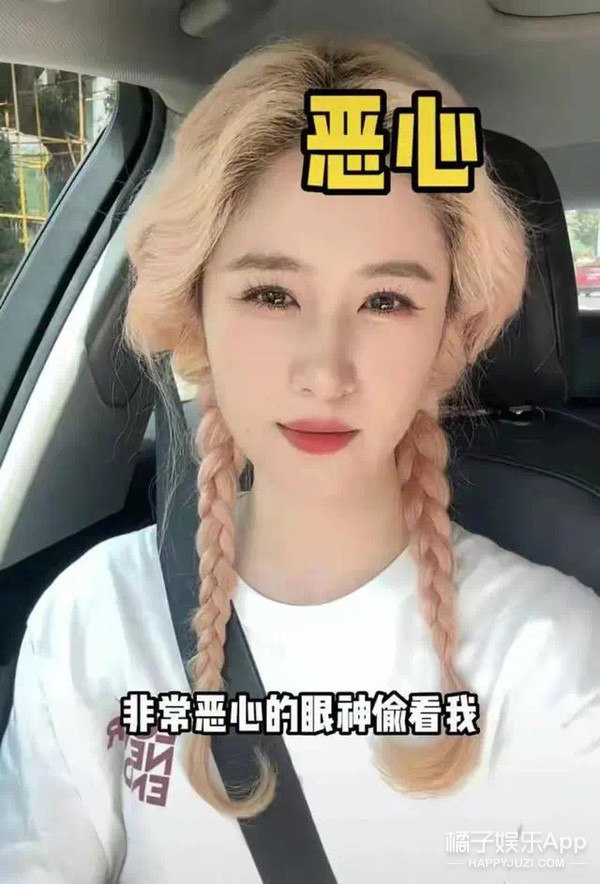 不是吧？长的好看穿得漂亮，就活该这样？,第18张