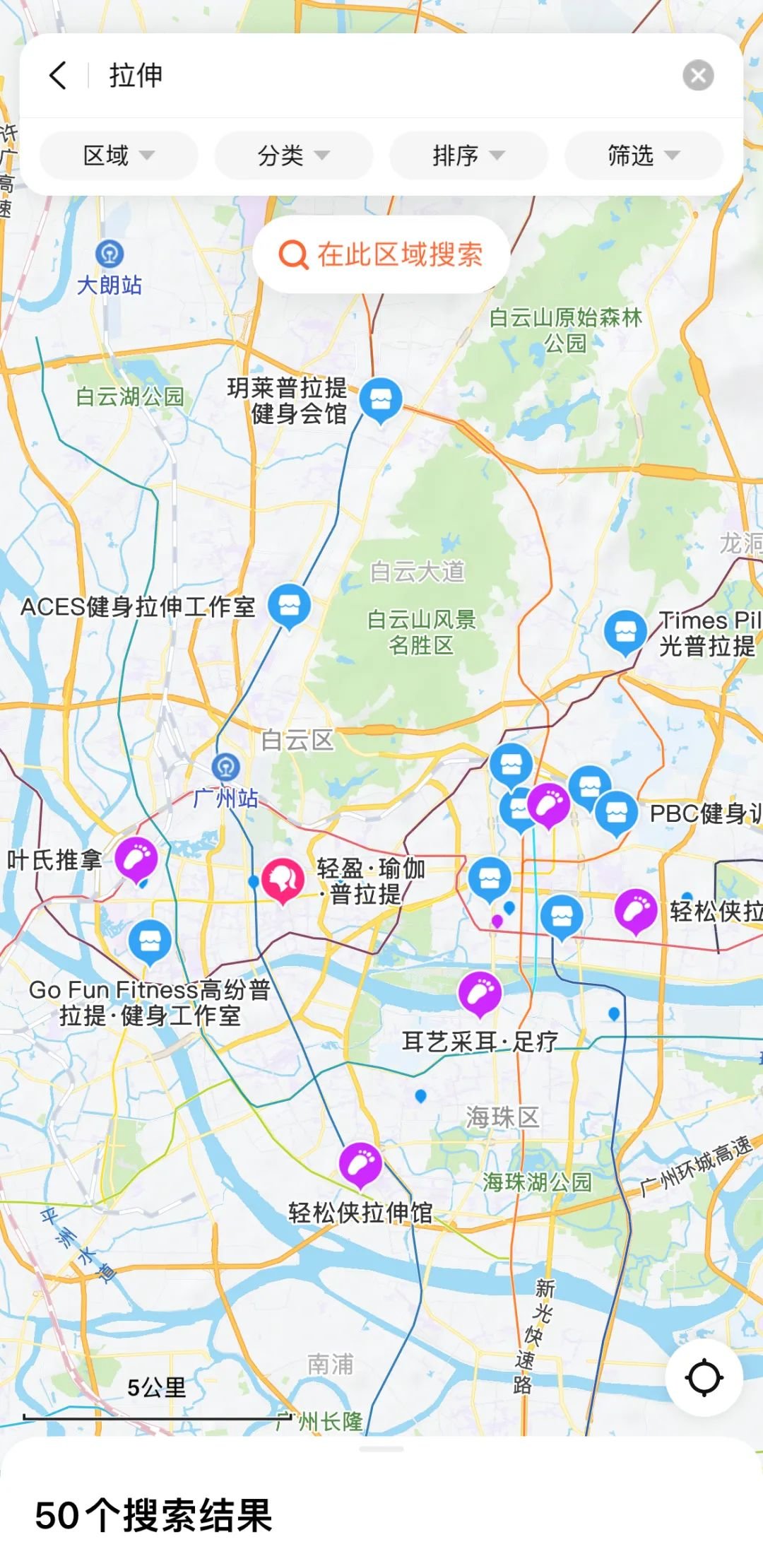 图源:大众点评