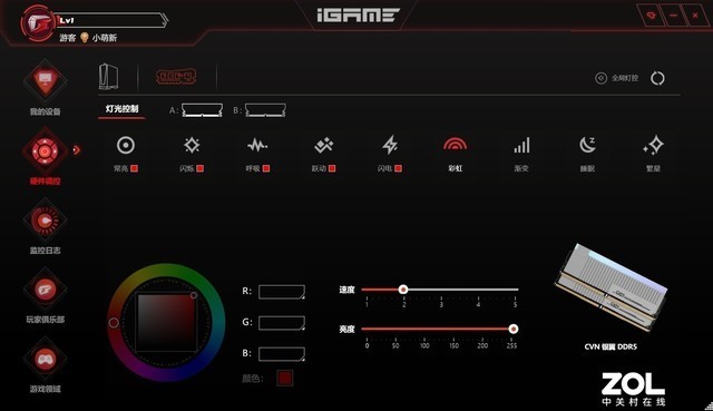 【有料评测】七彩虹CVN银翼DDR5-6000 64GB评测 高容量超频潜力优秀