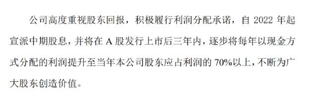 三大运营商早盘集体走高，中国电信、中国移动拟提高派息率