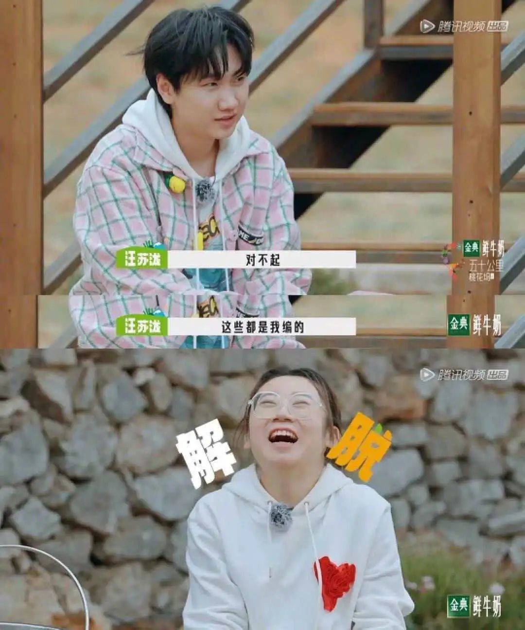 一句话都不说？以为她被孤立了…