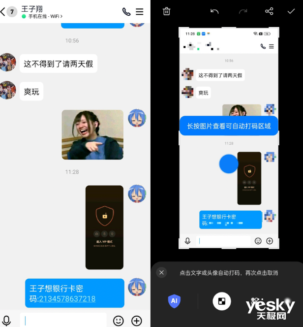 OPPO Find N3评测:内外合一 独立安全芯片 更好用的新一代商务折叠屏