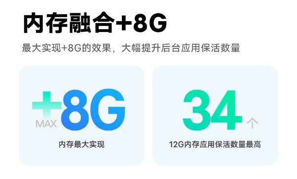 不止是游戏性能强悍,vivo Y78+打造流畅新体验