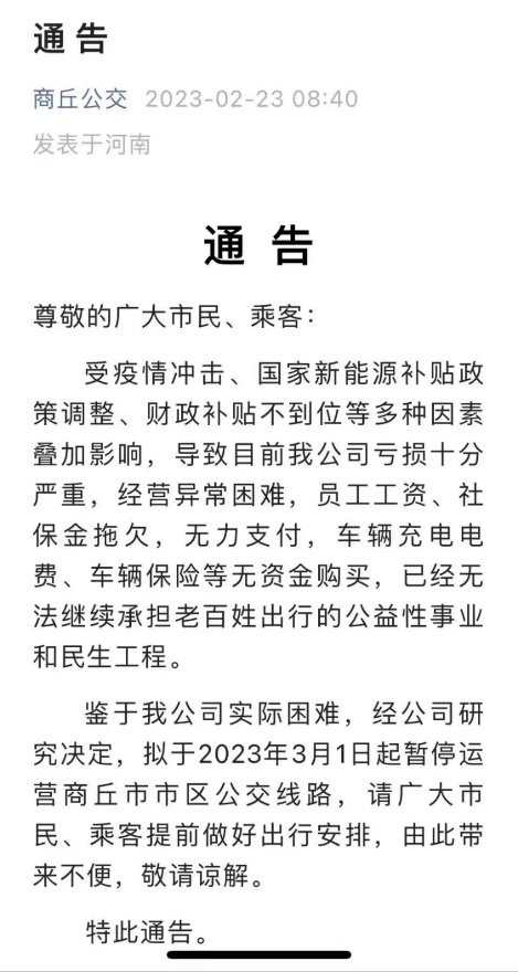 图片8