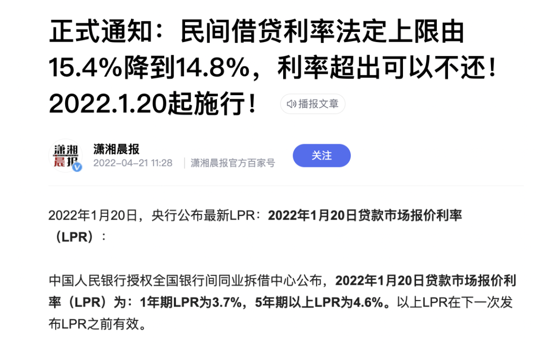 图源:百家号@潇湘晨报