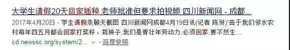 有“请假羞耻”的人,在顾虑什么?