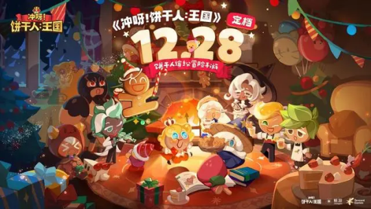 热游情报:《诛仙世界》二测显真容 腾讯一个月造两大爆款新游