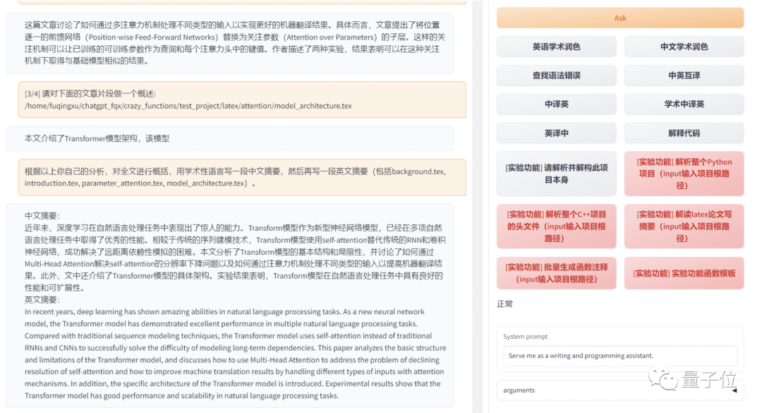 一看就会（定风波翻译）定风波的翻译 第1张