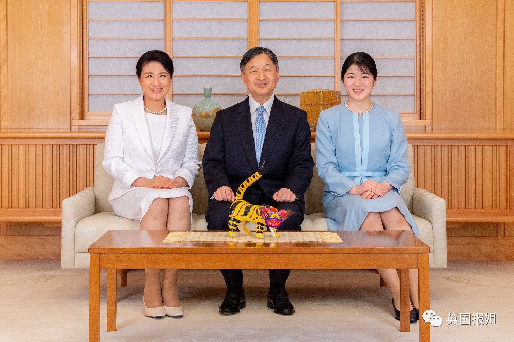 家宝天皇皇族金杯平和記念額