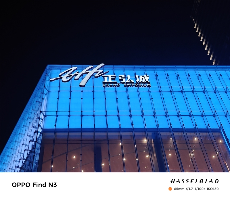 举世无双!史上最强拍照折叠机OPPO Find N3首发详细评测