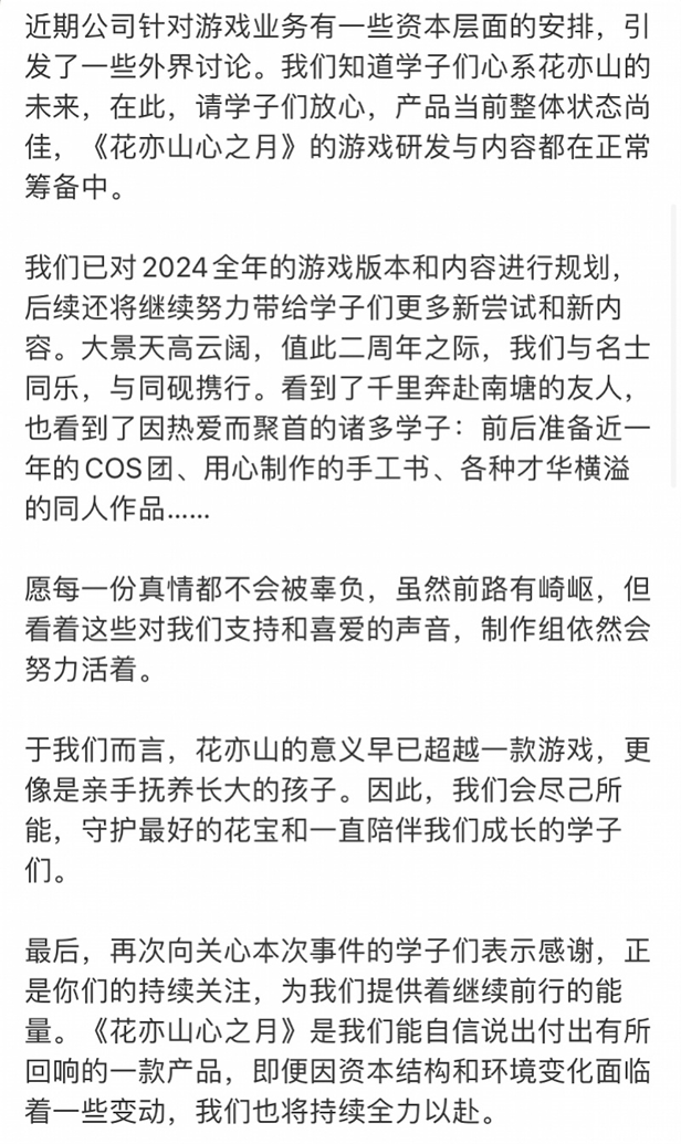 图片[7] - 接不住的字节游戏人才：除非降薪一半，不然连面试机会都没有 - 网络动向论坛 - 吾爱微网