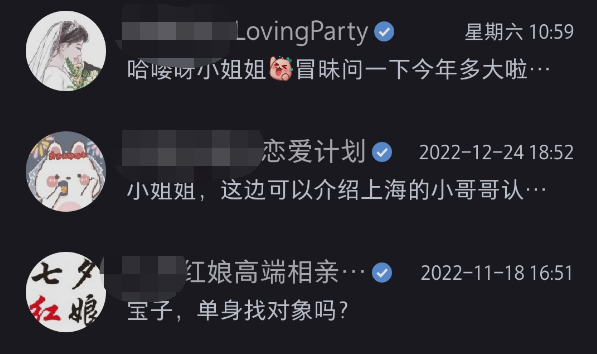 图 | 赵晴每天都会收到很多“招呼”