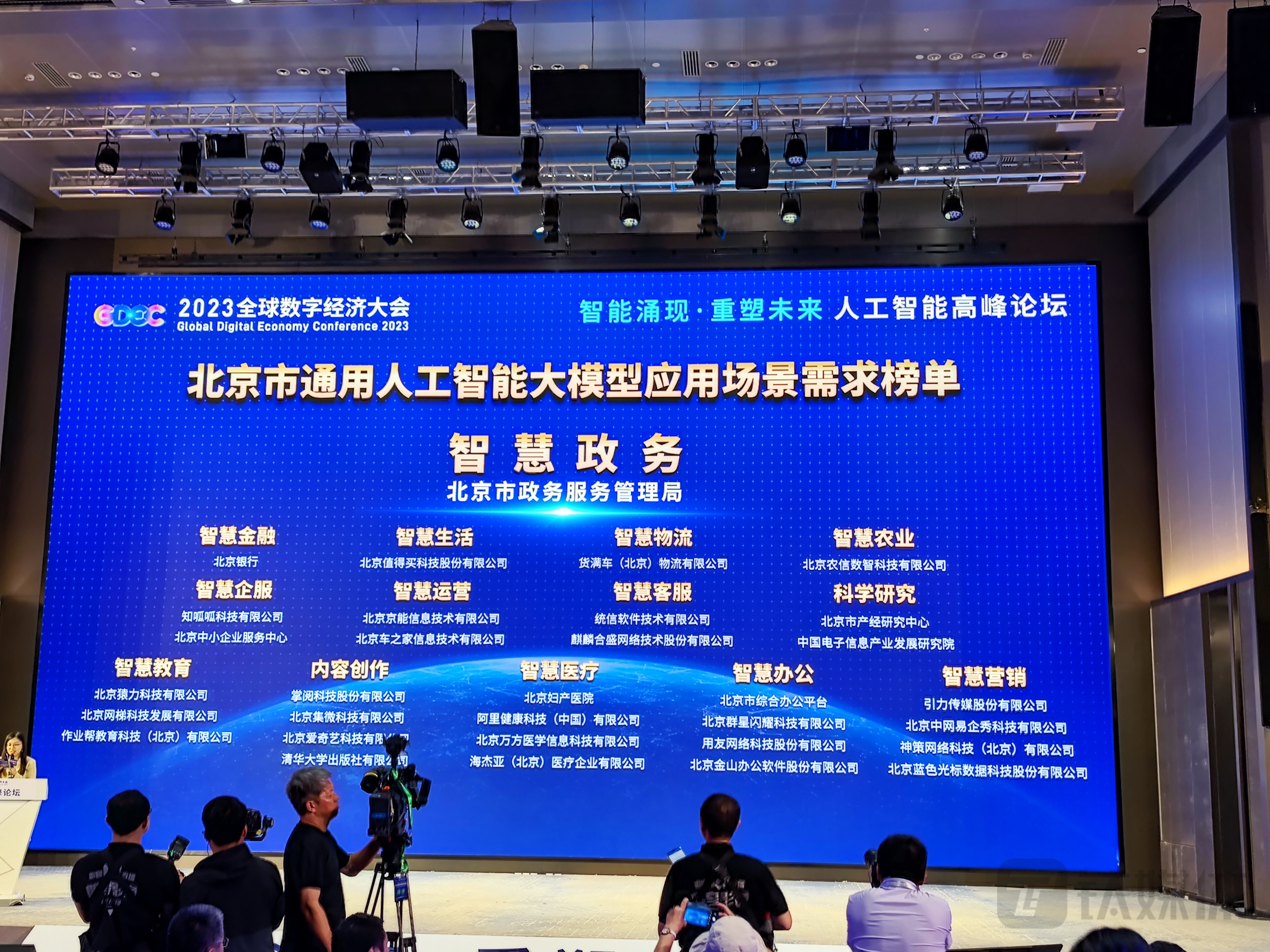 7个月了,中国 AI 大模型学不来ChatGPT|钛媒体焦点插图6