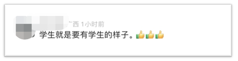 ▲网友评论(图/网络)