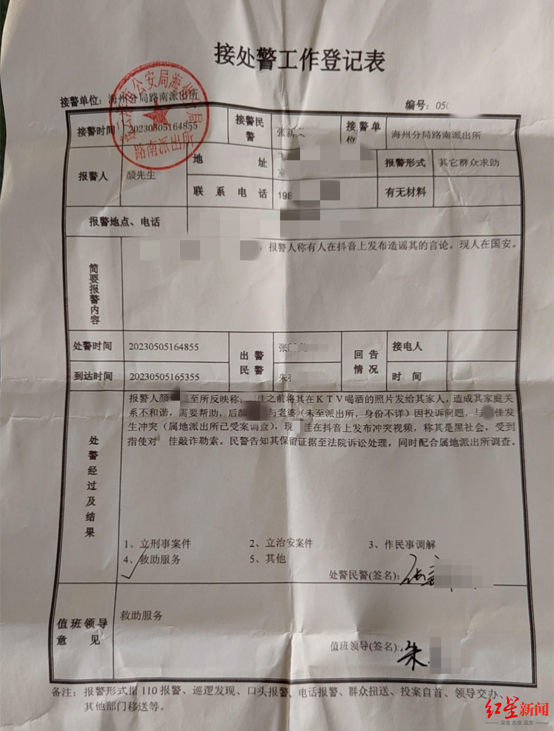 bce7f6cb63145b25cf4686a64b80e9_副本.jpg