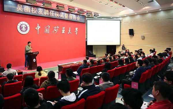 履历与投资多处不实，矿大“千万捐款门”主角的人设与生意
