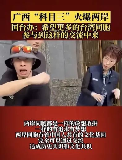 图片[65] - 好双标…怎么他火了就被说低俗… - 网络动向论坛 - 吾爱微网
