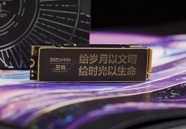 系统盘理想之选 致态TiPro7000固态硬盘618好价正当时