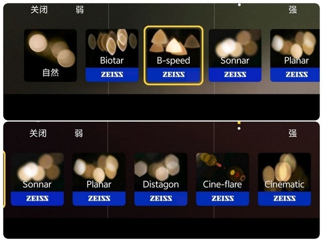 vivo X100系列人像解析: 硬件是基础,软件是上限