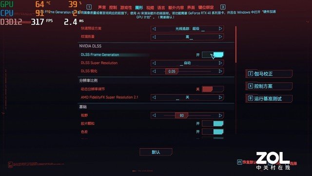 首款4000元RTX4050游戏本 实测神舟战神S8 《赛博朋克2077》超70帧