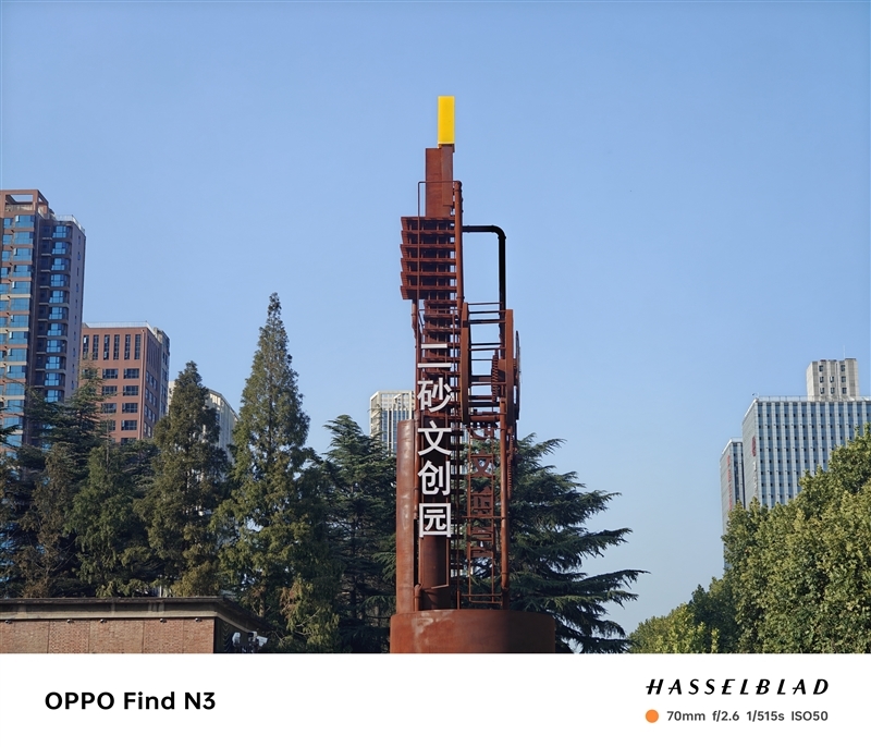 举世无双!史上最强拍照折叠机OPPO Find N3首发详细评测