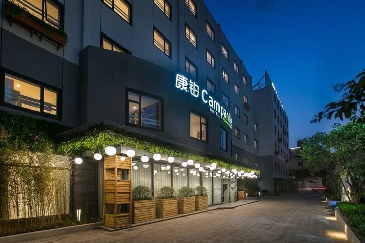 康铂酒店“社区经营带动酒店+盈利模式”有效提高酒店创收能力_凤凰网商业_凤凰网