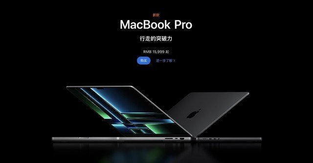【秒懂知识库】苹果笔记本到底怎么选?MacBook 选购指南来了