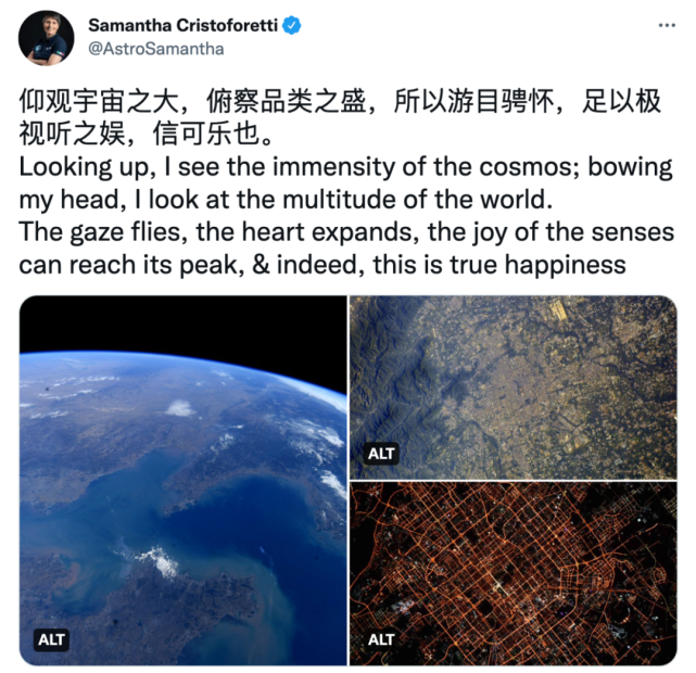 2022年10月12日，国际空间站经过北京上空，意大利航天员克里斯托福雷蒂在太空写下《兰亭集序》的句子