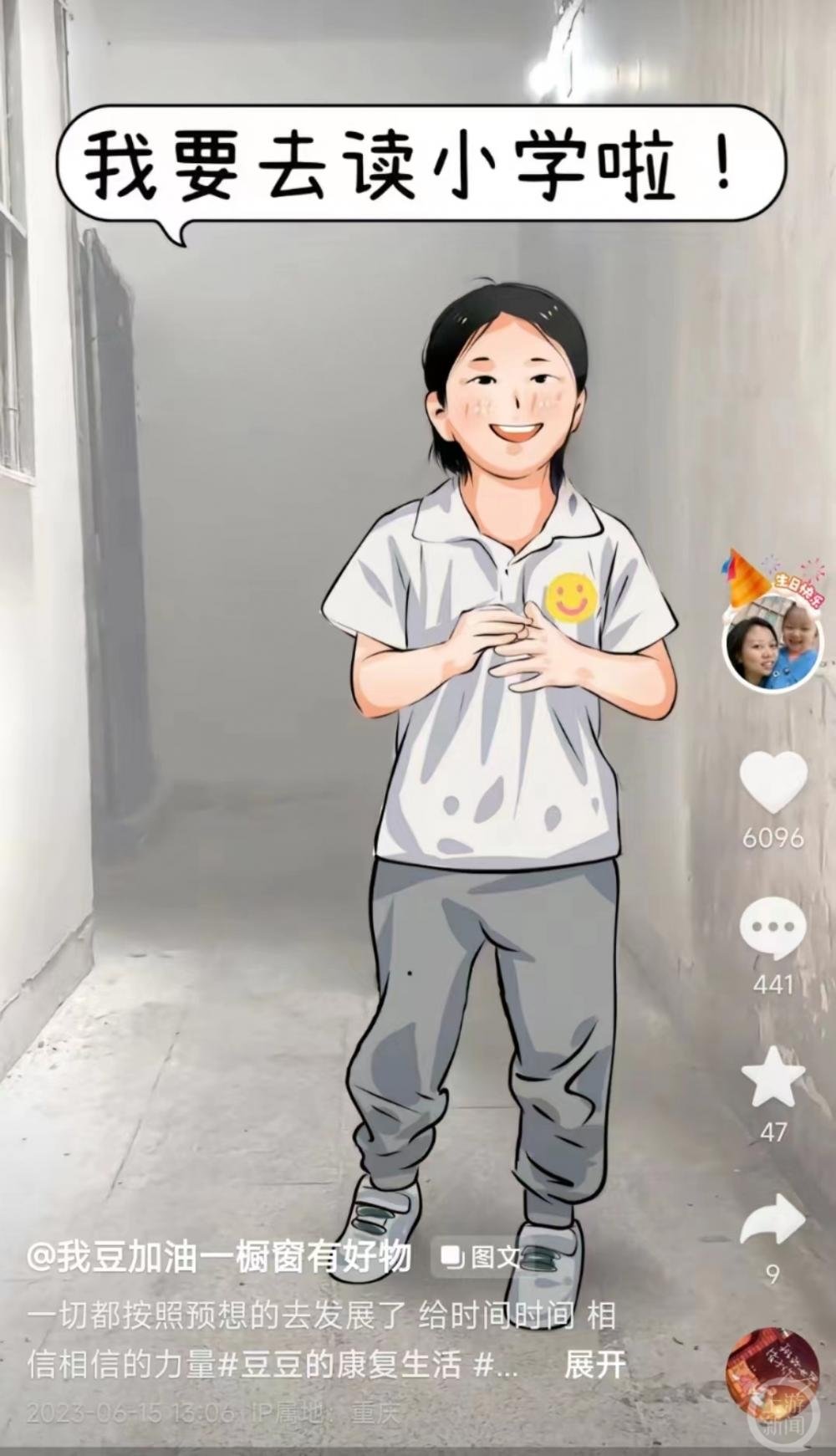 200 个鼓舞人心的周日早晨祝福语和名言, image size:1000x1741