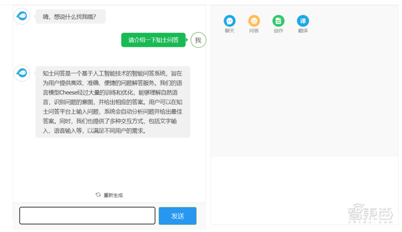 卷王都在用!100款宝藏级AIGC工具分享,强烈建议收藏插图15 苹果MR点燃元宇宙新火,瑞声科技亮出多个XR大招,从幕后走到台前