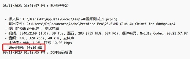 增加全新ECO模式 惠普VICTUS光影精灵9无界游戏本三大模式应用场景解析