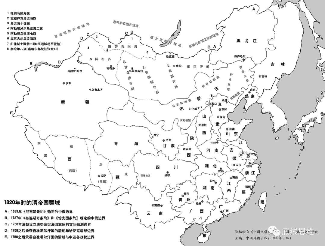 清朝疆域示意图（Kallgan, Wikimedia）