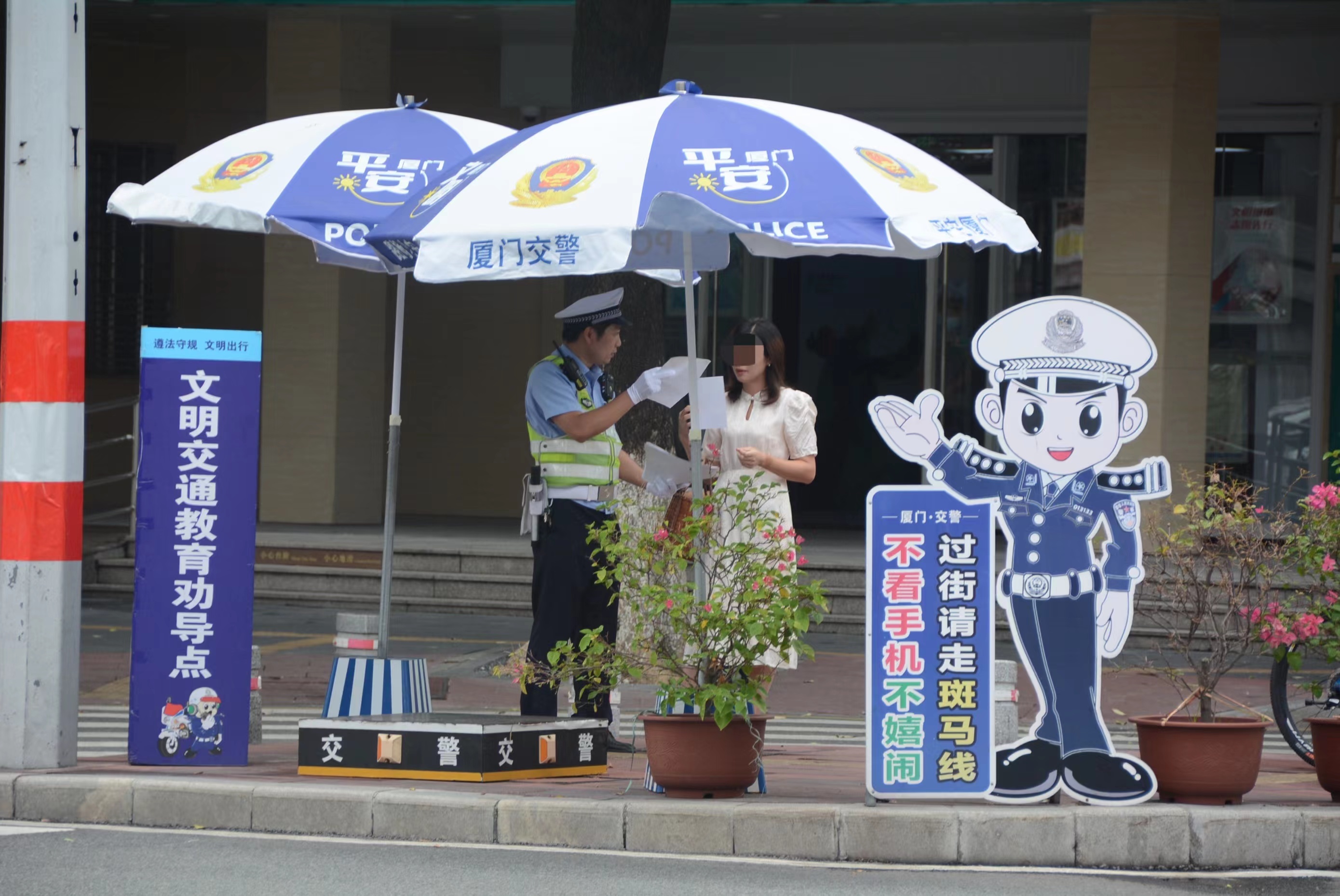 斑马线上的文明力量——从厦门“过街立矩”看法治如何为城市治理护航