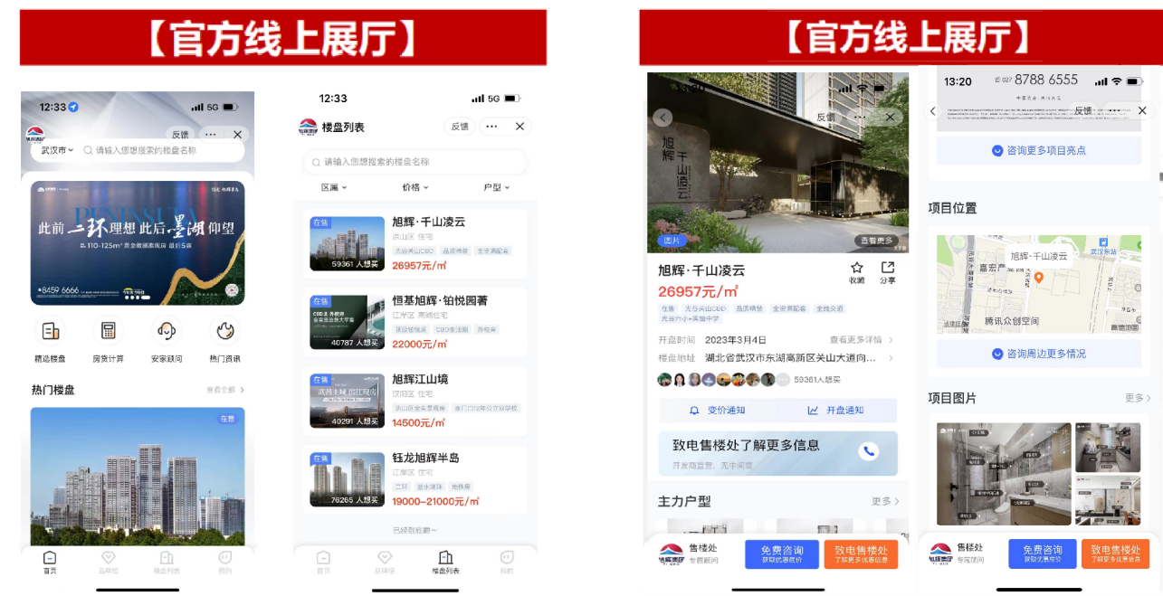 抖音开放平台聚合优质资源，助力多类型服务商高质量发展_凤凰网