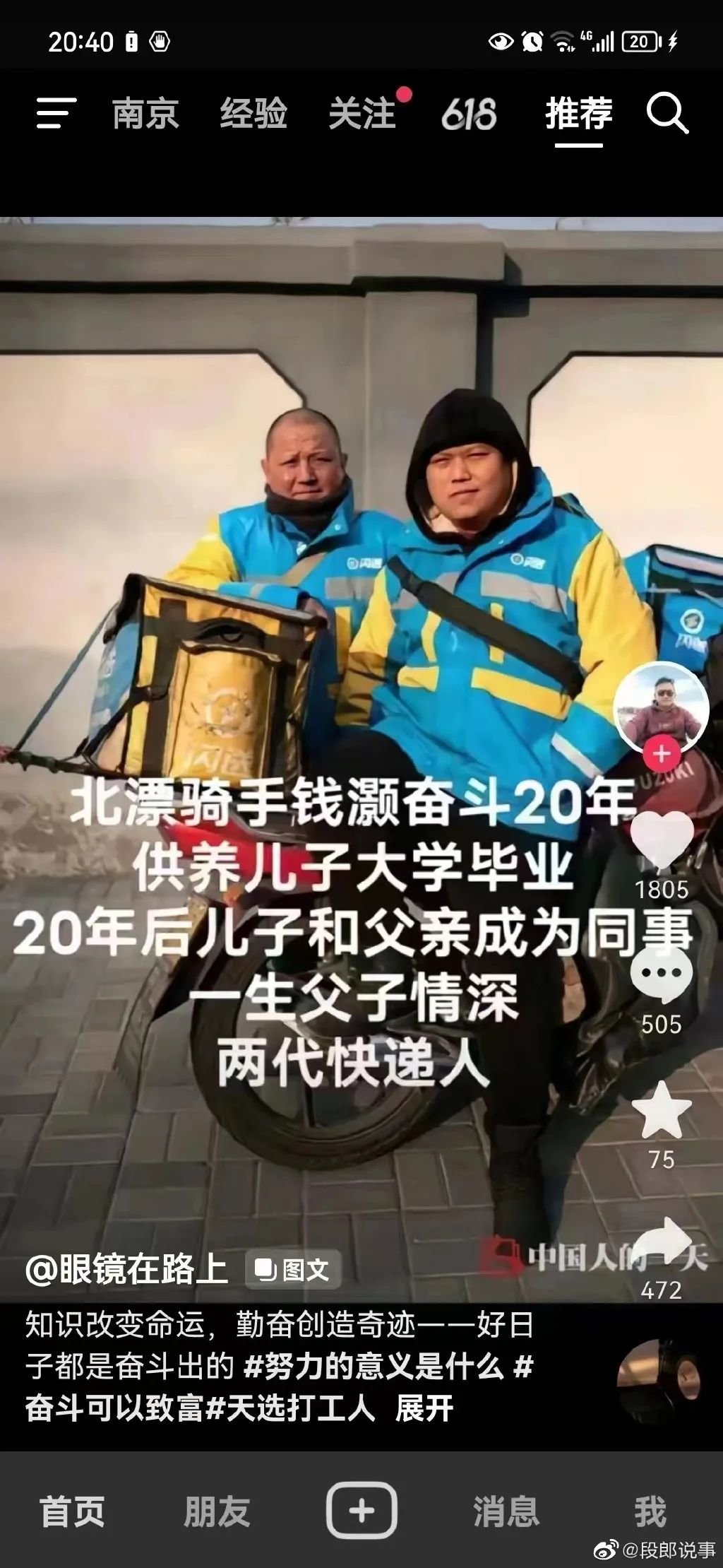 中共暴政对自由台湾的“恐怖情人”情结, image size:1024x2219