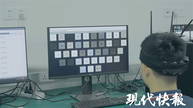 △使用“八导联头环”可以用意念打字