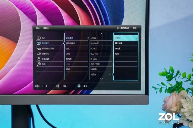 【有料评测】明基PD2706U专业后期色准显示器评测:让每一帧画面都真实出彩