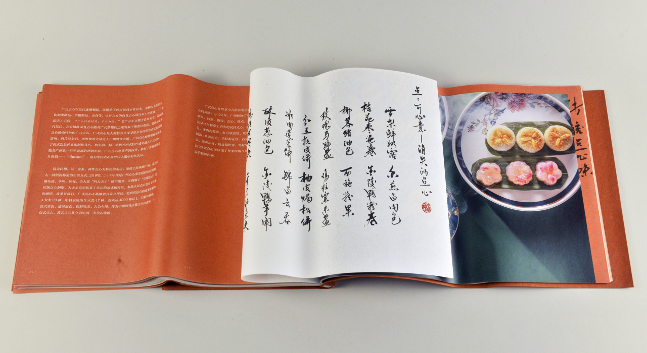 25种年度“最美的书”揭晓，把握“美”与“用”尺度成关键