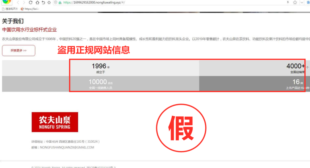 中央网信办举报中心依法受理处置一批仿冒企业诈骗网站：包括支付宝、淘宝、华为等 - 吾爱微网