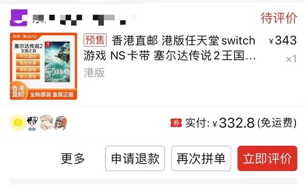 不预售、不等待 天天都是618价格!拼多多百亿补贴推“数码家电消费季”