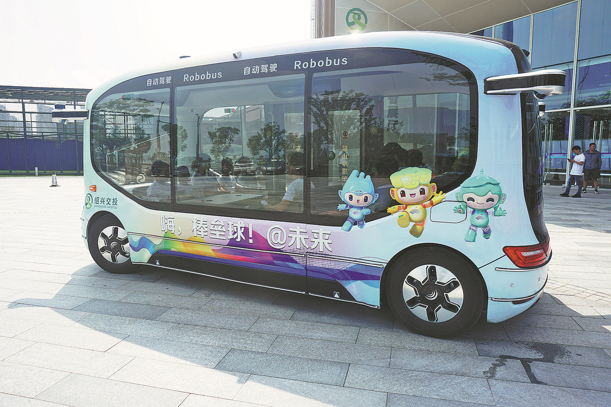 自动驾驶电动班车将为亚运会提供服务。龙伟/中国日报